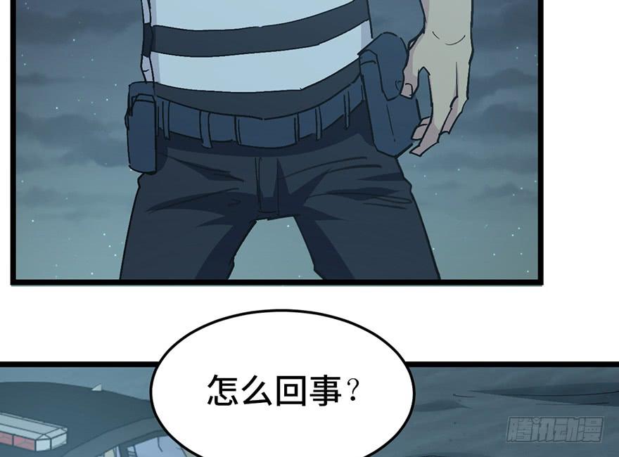 第二十二话97