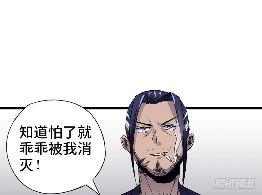 第四话47