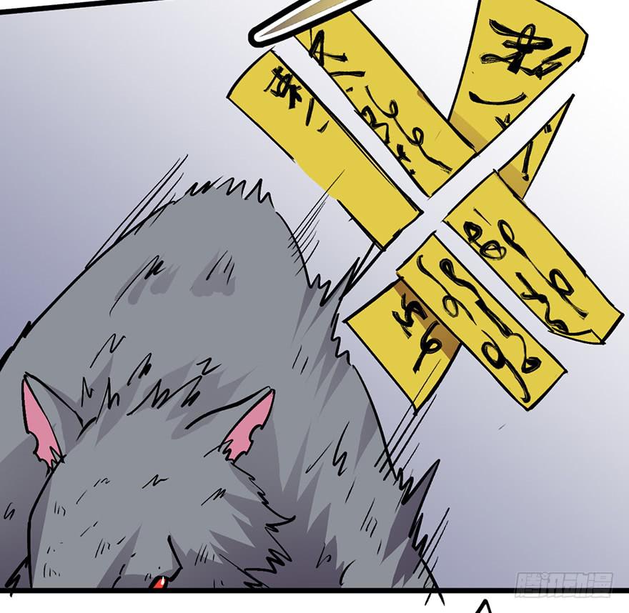 第十话53