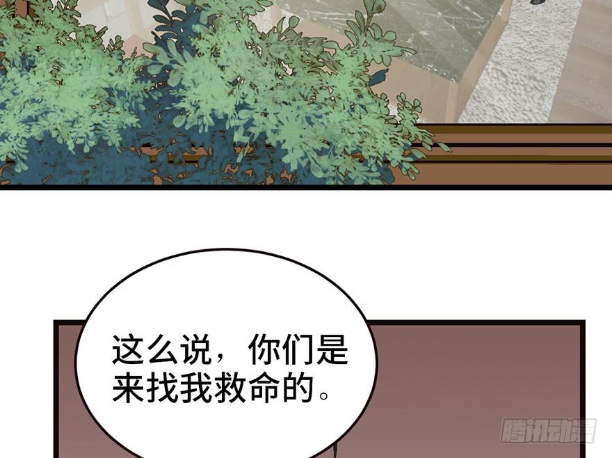 第二十话153