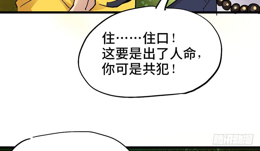 第十五话36