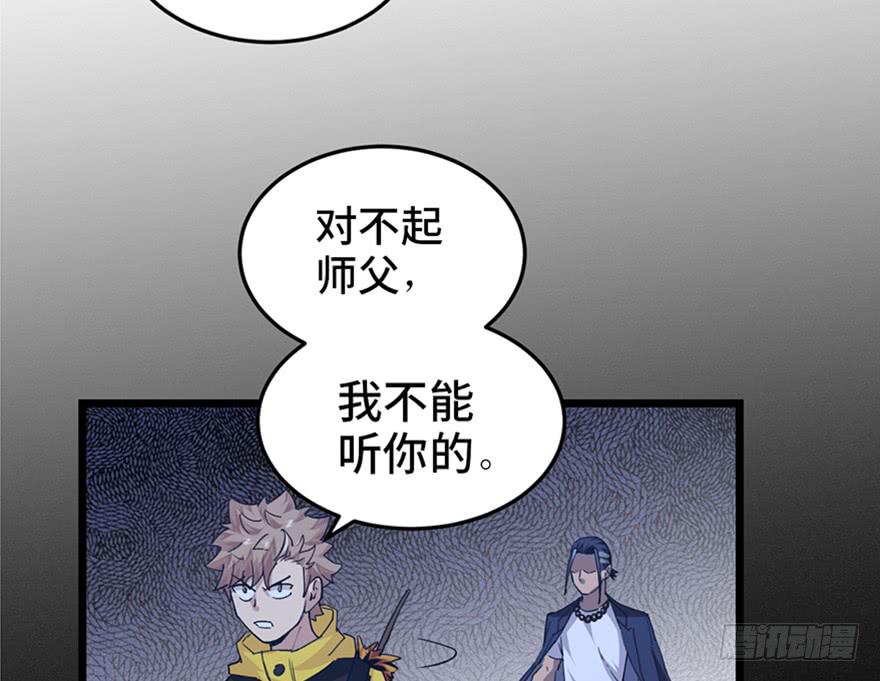 第二十八话100