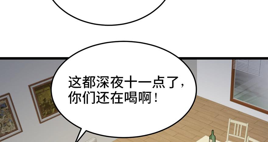 第二十三话21