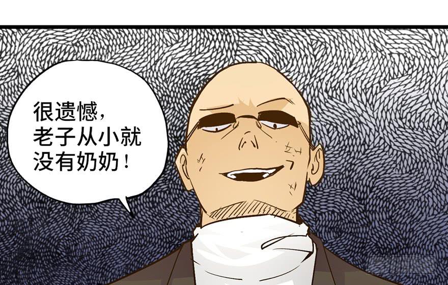 第十六话121