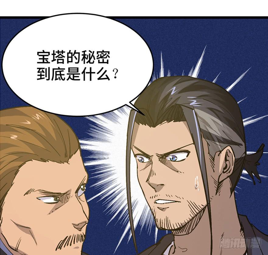 第三十三话91