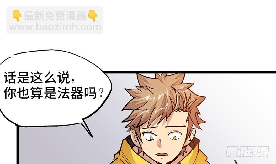 第十话73