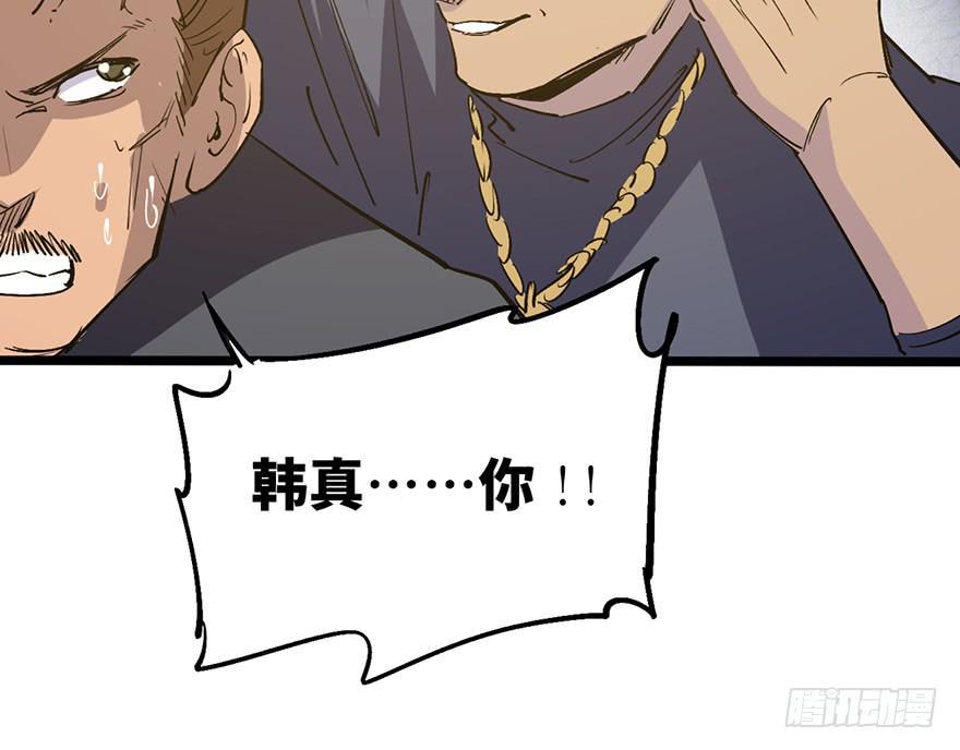 第三十四话57