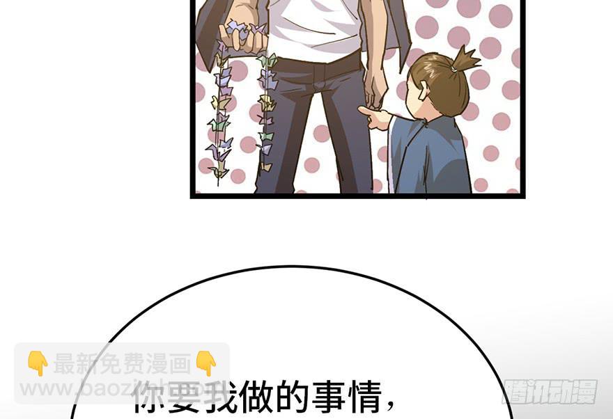 第二十二话57