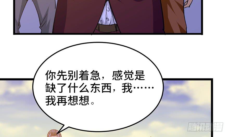 第十九话2