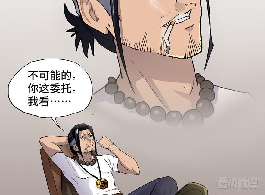 第一话57