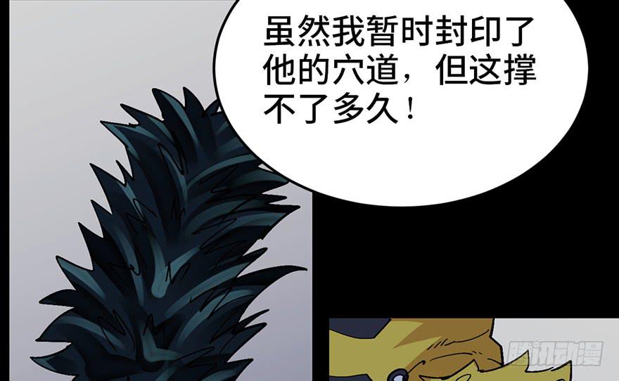 第二十话48