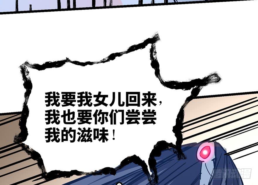 第十三话72