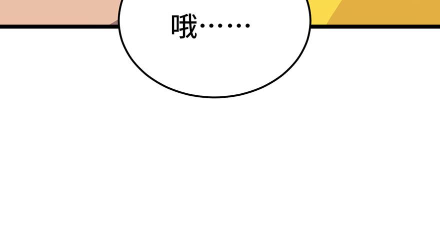 第二十三话44