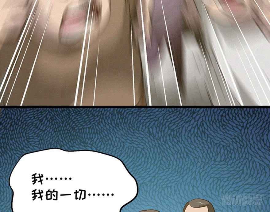 第三十五话·完 结133