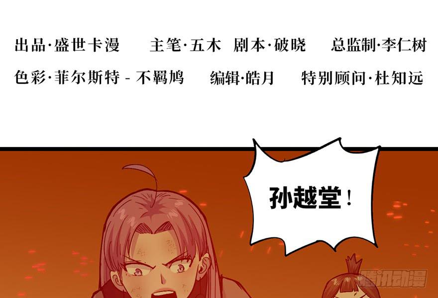 第二十二话2