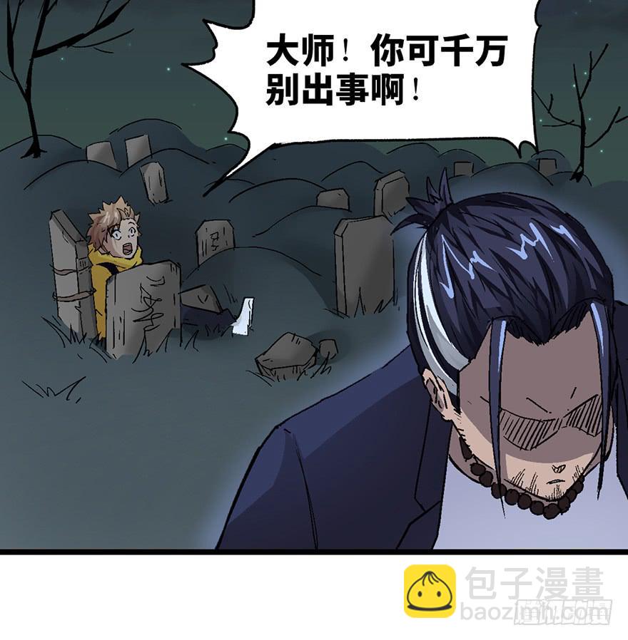 第四话9