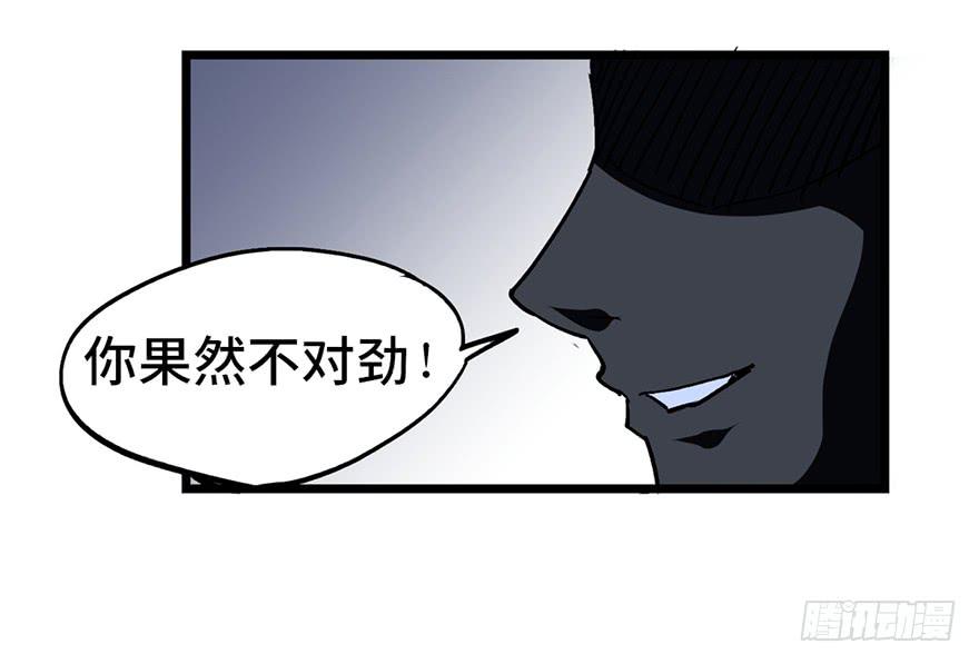 第十一话104
