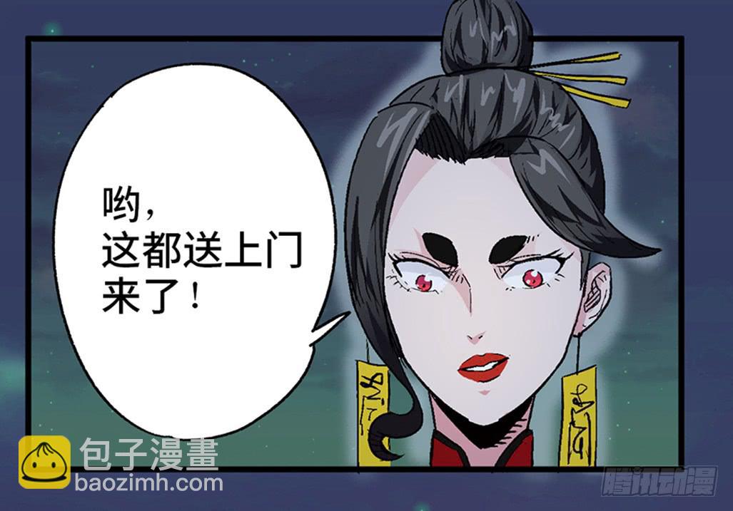 第四话26