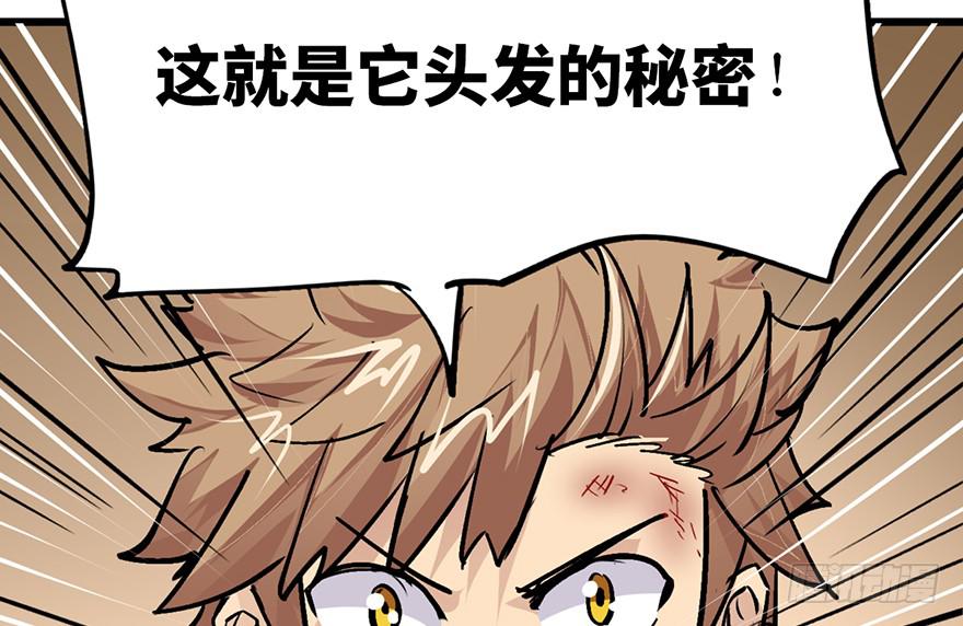 第十四话64