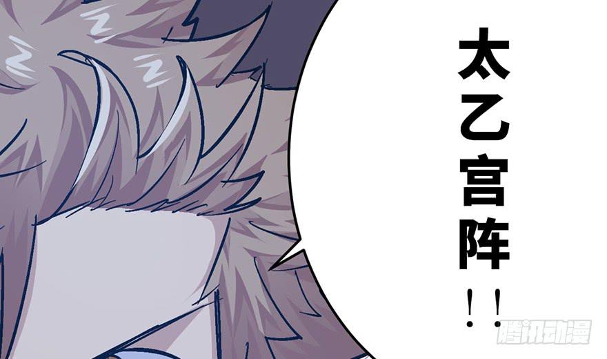 第二十三话176