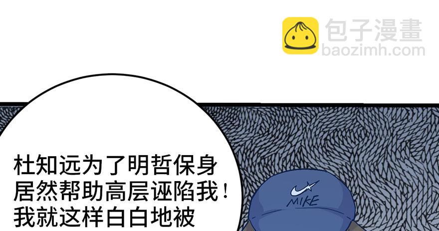 第二十三话157
