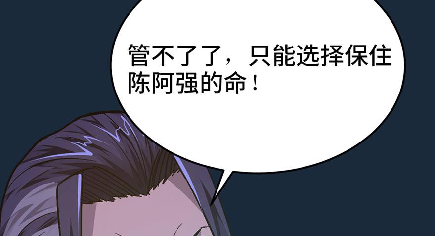 第十九话95