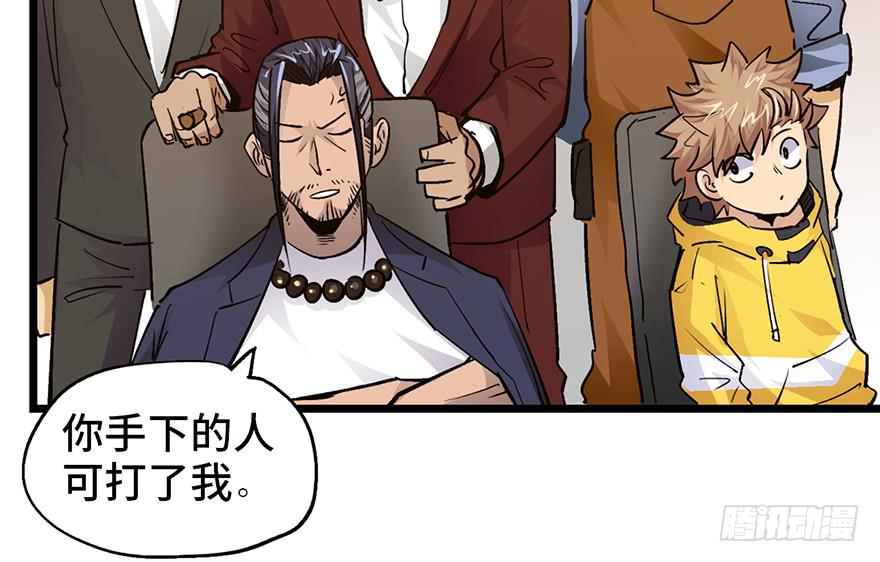 第十六话167