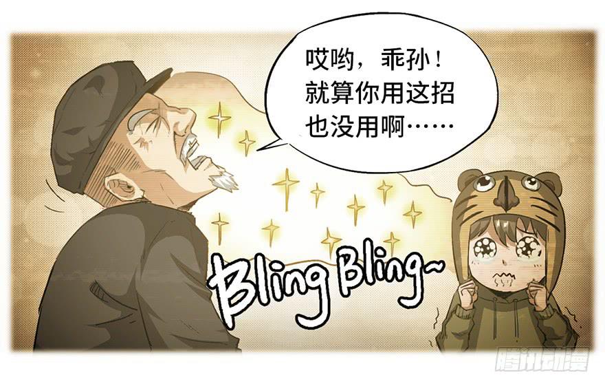 第一话13