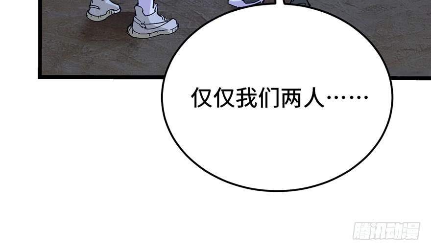 第二十三话181