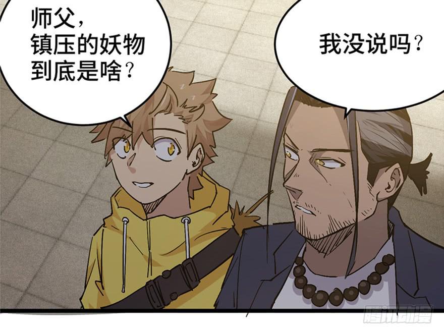 第三十二话24