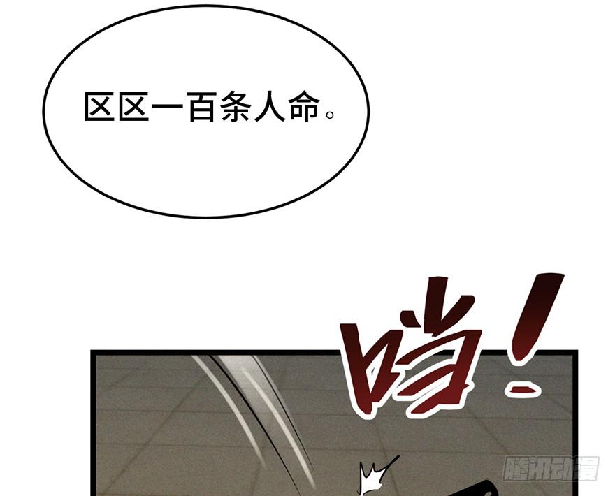 第三十五话·完 结36