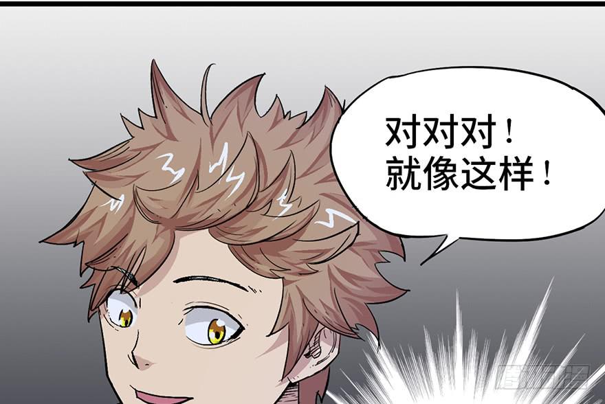 第二话78