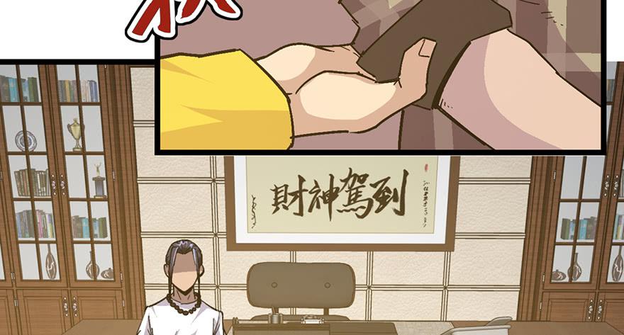 第二十三话120