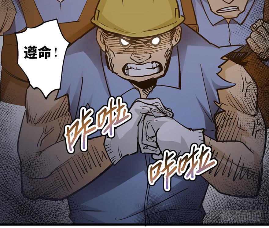 第十六话113