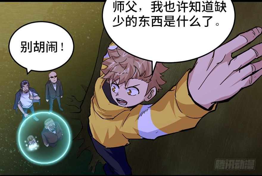 第十九话101