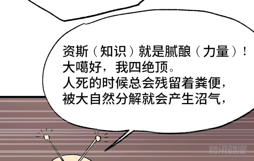 第七话125