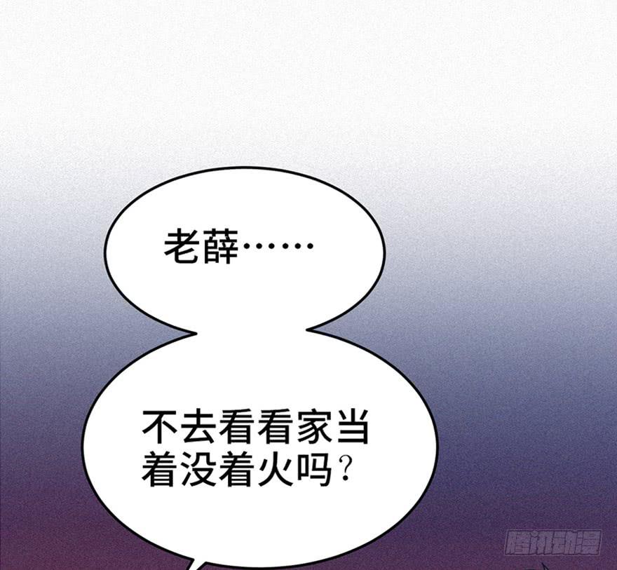 第二十九话66