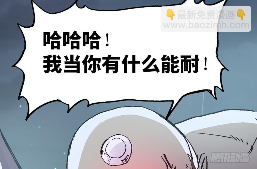 第六话45