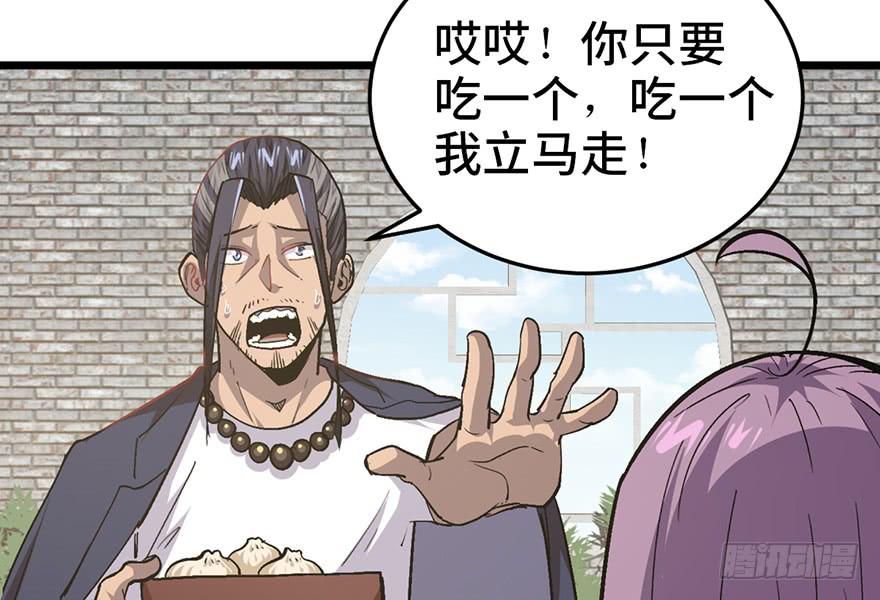 第二十一话20