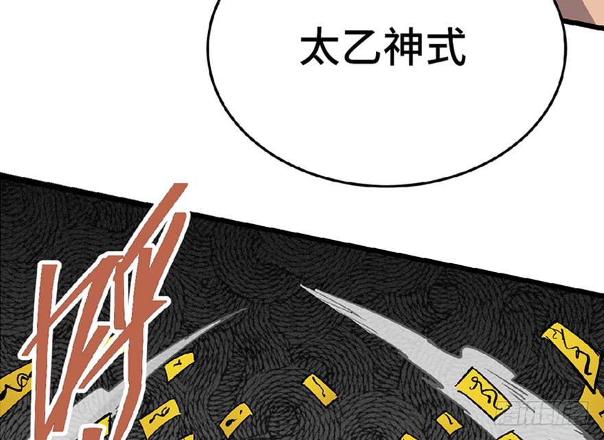 第二十六话75