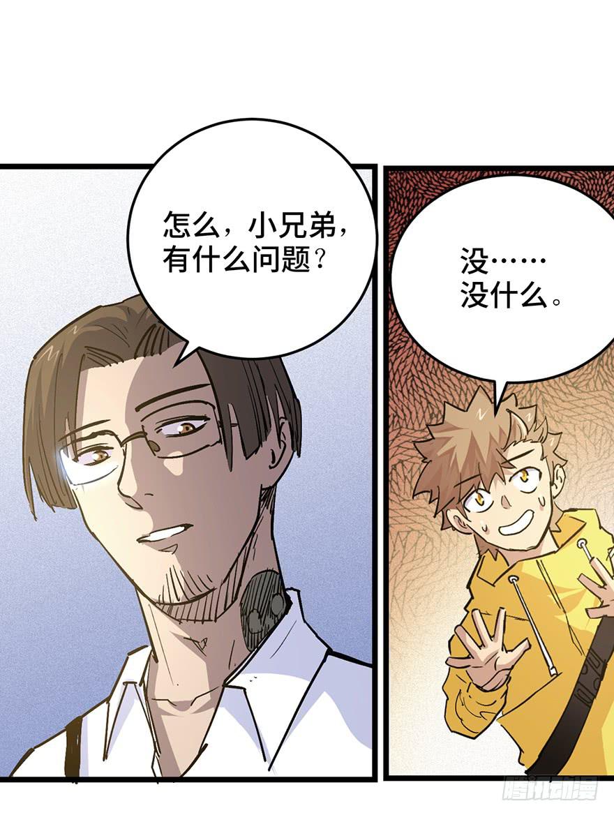 第三十二话41