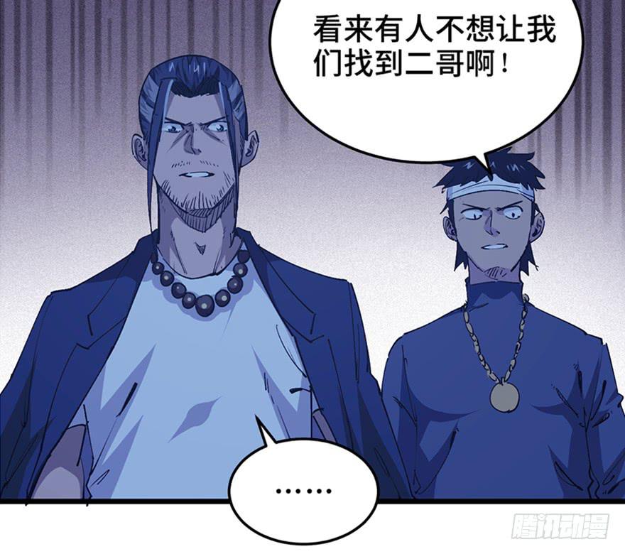 第三十三话61