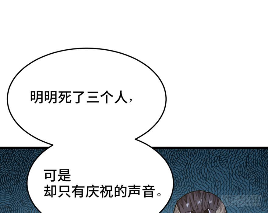 第三十五话·完 结93