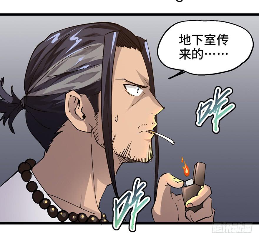 第九话84