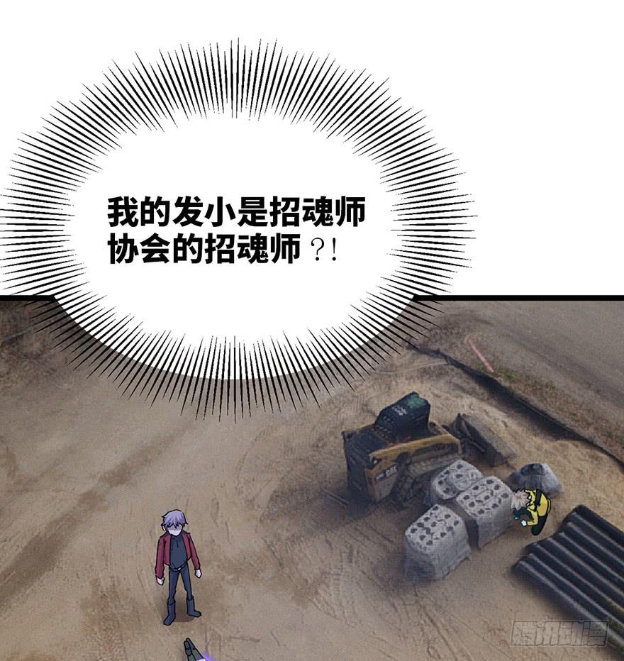 第二十四话5