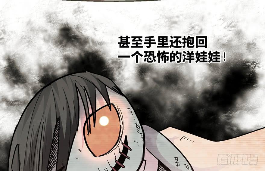 第十一话38