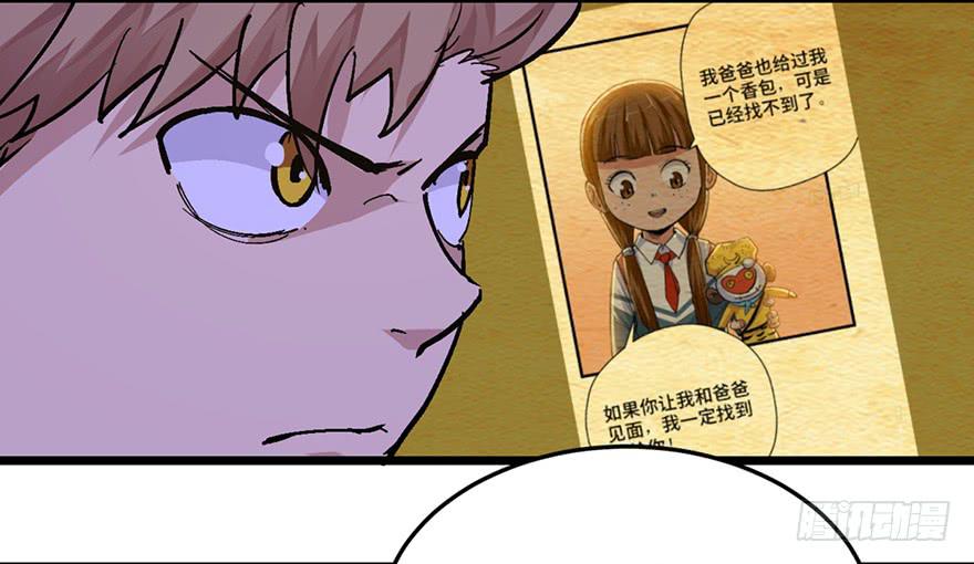 第十九话100