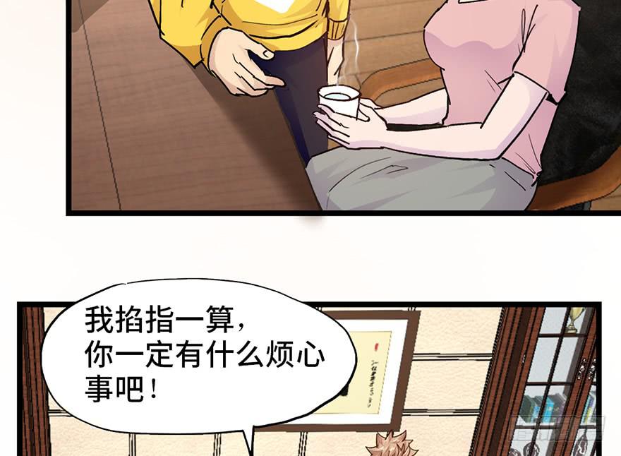 第十一话27