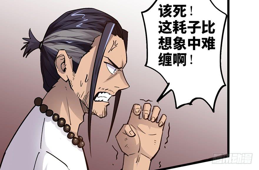 第十话9