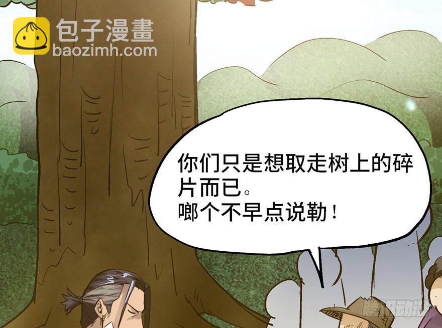 第十五话148